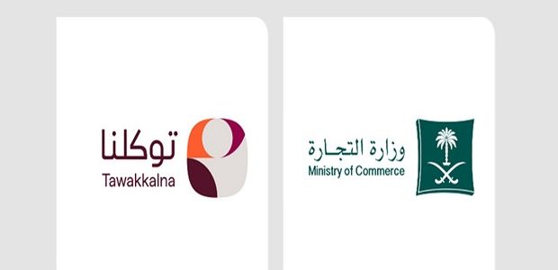 “توكلنا” يوضح خطوات الاستعلام عن سجلات الشركات والمؤسسات 1 الاستعلام عن سجلات الشركات والمؤسسات عبر “توكلنا”
