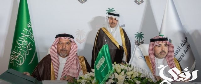 الهيئة العامة للطرق السعودية توقع عدة اتفاقيات بين هيئة الطرق وجهات حكومية 6 لتنفيذ كود الطرق السعودي.. توقيع عدة اتفاقيات بين هيئة الطرق وجهات حكومية