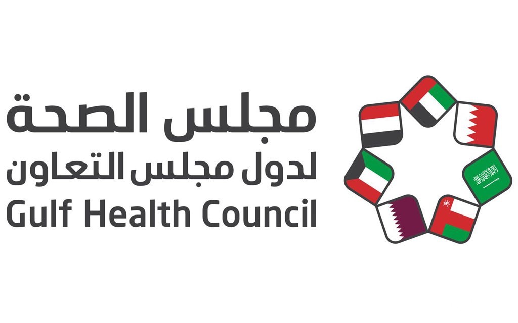 أطلق مجلس الصحة الخليجي دليلًا توعويًا جديد بعنوان “لا فيك ولا في الحديد”