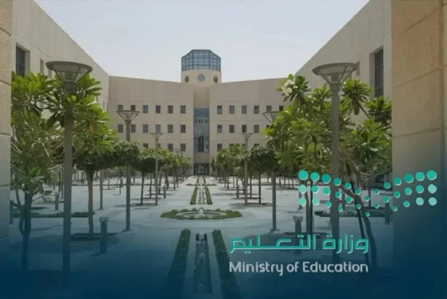 "وزارة التعليم السعودية" تعلن موعد الاختبارات النهائية 1447 الفصل الثالث 6 موعد الاختبارات النهائية 1445 الفصل الثالث عبر وزارة التعليم السعودية