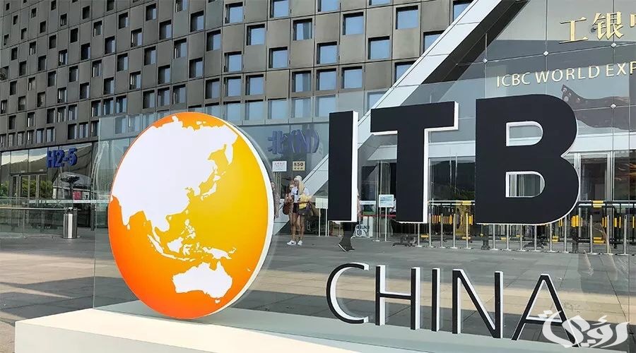 السعودية تشارك في معرض ""ITB في الصين لتطوير القطاع السياحي 5 السعودية تشارك في معرض “”ITB في الصين لتطوير القطاع السياحي