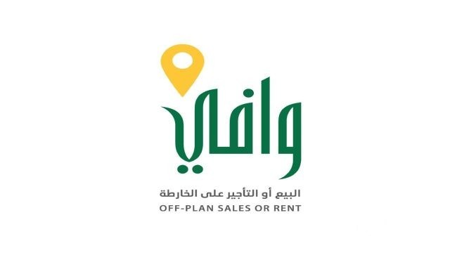 «ليوان» تطرح مفهوما جديداً في التطوير العقاري مواكباً مع نظام وافي المعزز لنشاط البيع على الخارطة