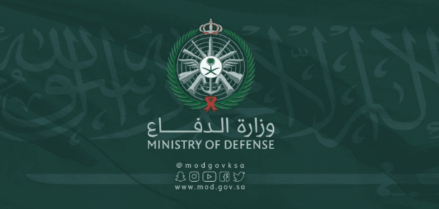 موعد التقديم للتجنيد الموحد في القوات المسلحة السعودية للنساء والرجال "القبول الموحد للتجنيد" 1 للرجال والنساء.. موعد التقديم للتجنيد الموحد في القوات المسلحة وأفرعها للالتحاق بالخدمة العسكرية