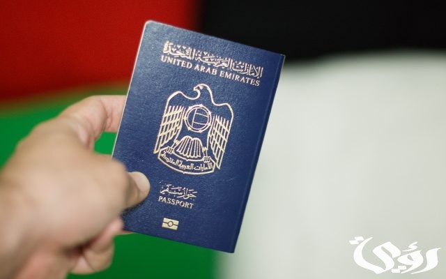 هل يمكن دخول الامارات بفيزا امريكا هل يمكن دخول الامارات بفيزا امريكا