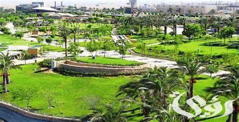 اسعار تذاكر حديقة الأسرة بالرحاب Family Park ومواعيد العمل 2026
