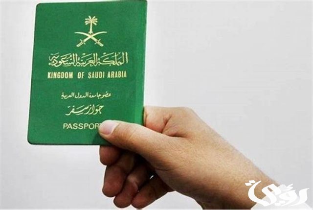 «الجوازات» توضح شروط ورسوم تجديد جواز السفر لمدة 10 سنوات