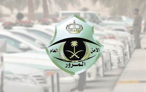 هل يمكن تجديد رخصة سير المركبة عن طريق ابشر؟.. "المنصة" تجيب 1 هل يمكن تجديد رخصة سير المركبة عن طريق ابشر