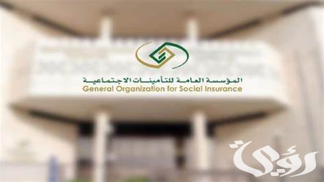 «التأمينات الاجتماعية» توضح.. متى يمكن للمشترك الحصول على مستحقاته بعد ترك العمل؟ «التأمينات الاجتماعية» توضح.. متى يمكن للمشترك الحصول على مستحقاته بعد ترك العمل؟