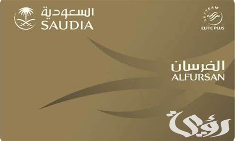 كيف اعرف رقم عضوية الفرسان كيف اعرف رقم عضوية الفرسان