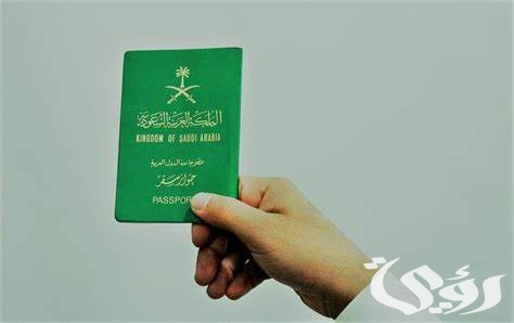 أسماء الدول المسموح لها بالتأشيرة السياحية السعودية