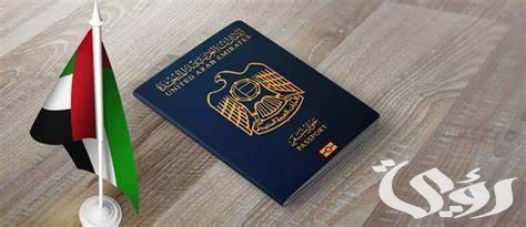 حكومة الإمارات تجيب.. هل يمكن دخول الإمارات بإقامة سعودية؟