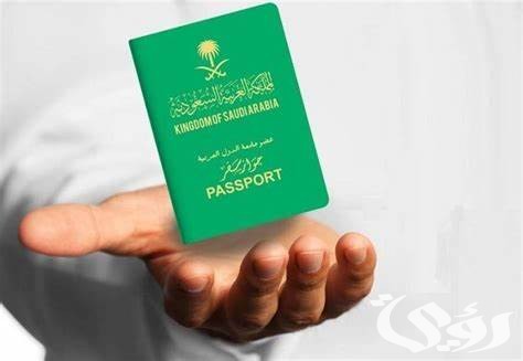 “الجوازات” تجيب شروط ورسوم تجديد جواز السفر لمدة 10 سنوات
