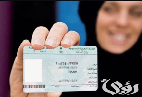 ما هي خطوات تغيير الصورة في الإقامة؟ الجوازات تجيب ما هي خطوات تغيير الصورة في الإقامة؟ الجوازات تجيب