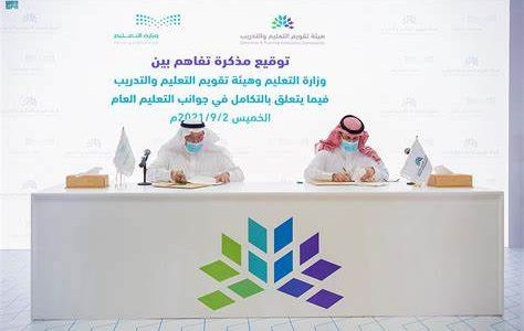 "هيئة تقويم التعليم" تحدد فترة صلاحية نتيجة اختبار القدرات العامة 1 هيئة تقويم التعليم توضح فترة صلاحية نتيجة اختبار القدرات العامة
