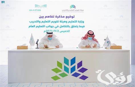“هيئة تقويم التعليم” تحدد فترة صلاحية نتيجة اختبار القدرات العامة