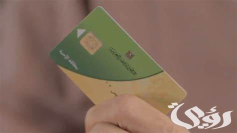 “وزارة التموين” رقم الاستعلام عن بطاقة التموين برقم الموبايل وخطوات الاستعلام