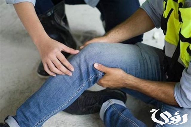 كيفية الإبلاغ عن إصابة عمل لموظف كيفية الإبلاغ عن إصابة عمل لموظف