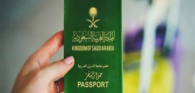 هل يحق للكفيل الاحتفاظ بجواز العامل؟.. "الجوازات" تجيب 1 هل يحق للكفيل الاحتفاظ بجواز العامل؟.. «الجوازات» توضح