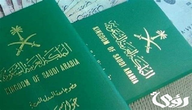 هل يحق للكفيل الاحتفاظ بجواز العامل؟.. «الجوازات» توضح هل يحق للكفيل الاحتفاظ بجواز العامل؟.. «الجوازات» توضح