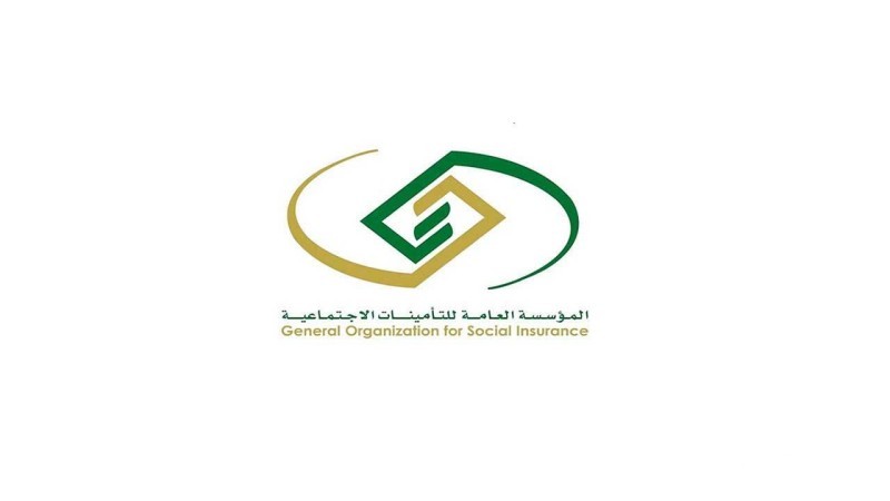 «التأمينات الاجتماعية» تجيب متى يمكن للمشترك الحصول على مستحقاته بعد ترك العمل؟
