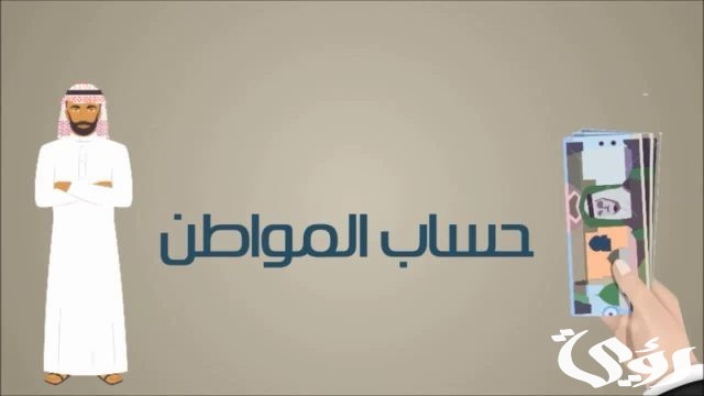 هل العقار يؤثر على حساب المواطن هل العقار يؤثر على حساب المواطن