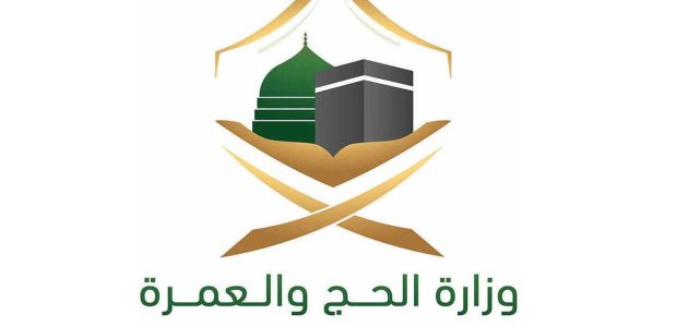 "وزارة الحج" تجيب في حالة فقدك بطاقة "نُسك" ماذا يجب ان تفعل؟ 1 كيف تتصرف عند فقدك بطاقة "نُسك"؟.. ما عليك فعله في توضيح لـ "الحج"