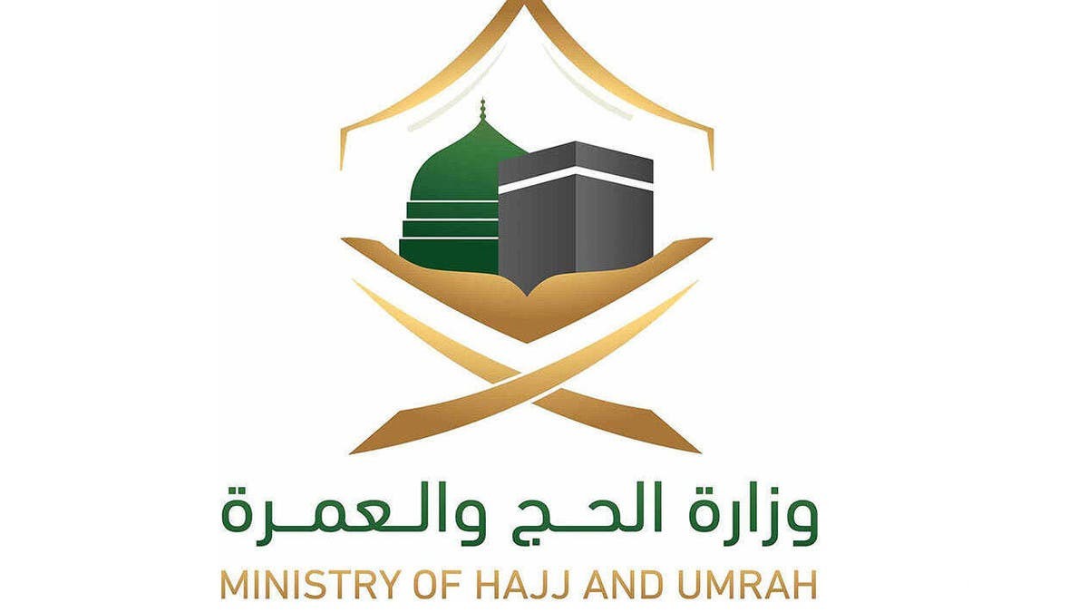 "وزارة الحج" تجيب في حالة فقدك بطاقة "نُسك" ماذا يجب ان تفعل؟ 5 “وزارة الحج” تجيب في حالة فقدك بطاقة “نُسك” ماذا يجب ان تفعل؟