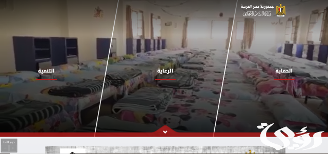 الاستعلام عن كارت الفلاح بالرقم القومي الاستعلام عن كارت الفلاح بالرقم القومي