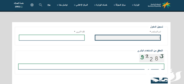 شروط الضمان الاجتماعي المطور للاعزب شروط الضمان الاجتماعي المطور للاعزب