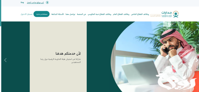 جدرات تسجيل الدخول جدرات تسجيل الدخول