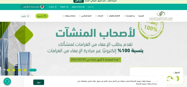 هل يتأثر «ساند» بالحصول على الاشتراك الاختياري هل يتأثر «ساند» بالحصول على الاشتراك الاختياري