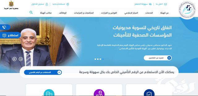 توقيت صرف جدول العلاوات الخمس لأصحاب المعاشات 2024