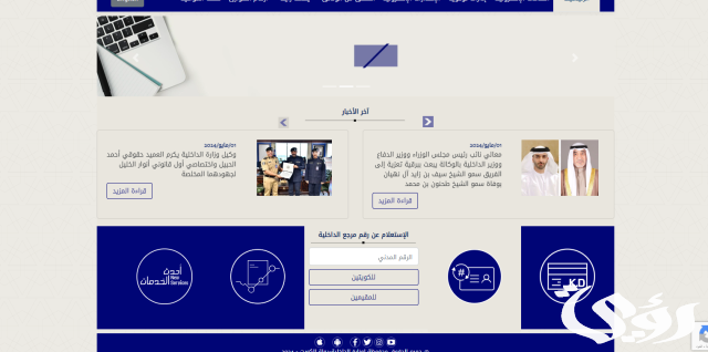 إجراءات إستخراج رخصة قيادة بدل تالف في الكويت 2024 والمستندات المطلوبة