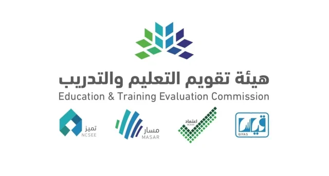 “هيئة تقويم التعليم والتدريب” اعتماد 3 برامج أكاديمية لجامعة الأمير مقرن بن عبدالعزيز “هيئة تقويم التعليم والتدريب” اعتماد 3 برامج أكاديمية لجامعة الأمير مقرن بن عبدالعزيز