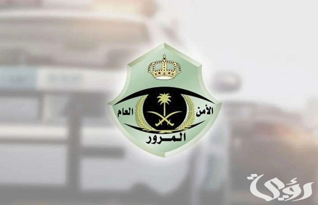 متى يجب أن يبقى السائق في أقصى الجانب الأيمن من الطريق