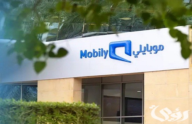 برسالة معرفة رصيد موبايلي خارج المملكة برسالة معرفة رصيد موبايلي خارج المملكة
