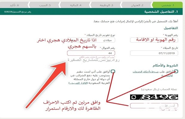 رقم بنك الأهلي السعودي للشكاوى والاستفسارات رقم بنك الأهلي السعودي للشكاوى والاستفسارات