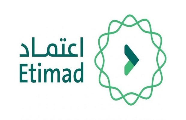 منصة اعتماد تسجيل الدخول منصة اعتماد تسجيل الدخول