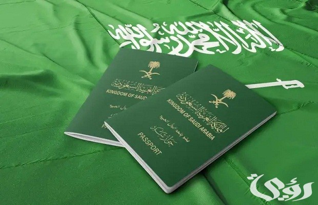 تجديد الجواز لمن هم اقل من 10 سنوات وليس لديهم بصمة في النظام عن طريق أبشر تجديد الجواز لمن هم اقل من 10 سنوات وليس لديهم بصمة في النظام عن طريق أبشر