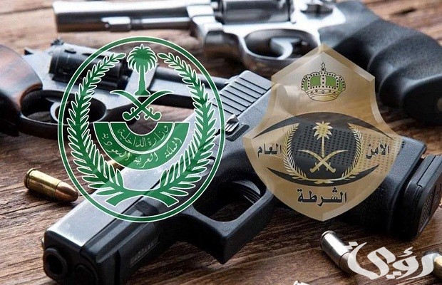 إذن التنقل بالسلاح الناري عن طريق أبشر إذن التنقل بالسلاح الناري عن طريق أبشر