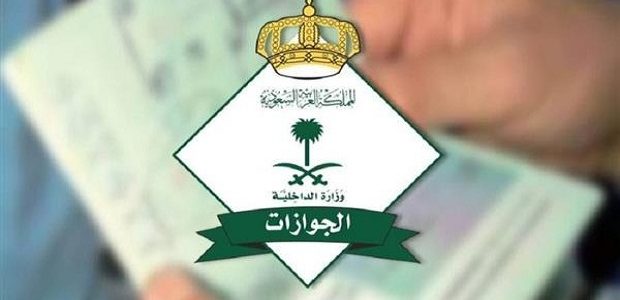 "أبشر" يوضح خطوات تجديد الجواز لمن هم اقل من 10 سنوات وليس لديهم بصمة في النظام 1 تجديد الجواز لمن هم اقل من 10 سنوات وليس لديهم بصمة في النظام عن طريق أبشر