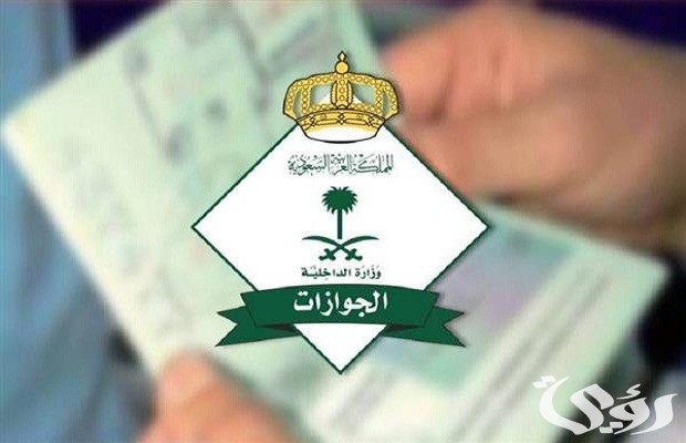 تمديد تأشيرة خروج وعودة لمن هم خارج المملكة عن طريق أبشر تمديد تأشيرة خروج وعودة لمن هم خارج المملكة عن طريق أبشر