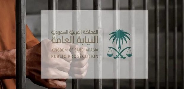 "المنصة" تحدد مواعيد زيارة المساجين عن طريق أبشر 1 مواعيد زيارة المساجين عن طريق أبشر