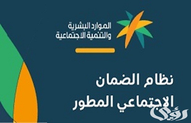 هل يمكن التقديم على الضمان الاجتماعي المطور لفرد مستقل عمره 19 سنة؟.. الضمان الاجتماعي يجيب