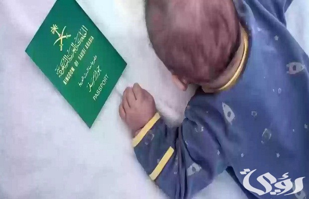 “الجوازات السعودية” تجيب.. هل يمكن إصدار جواز سفر للأبناء مع وجود مخالفات على رب الأسرة؟