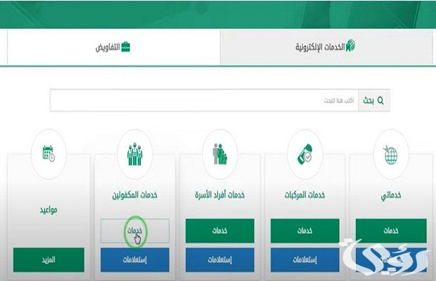كم رسوم إصدار الإقامة للعاملة المنزلية؟ ومتى يتم إصدارها كم رسوم إصدار الإقامة للعاملة المنزلية؟ ومتى يتم إصدارها