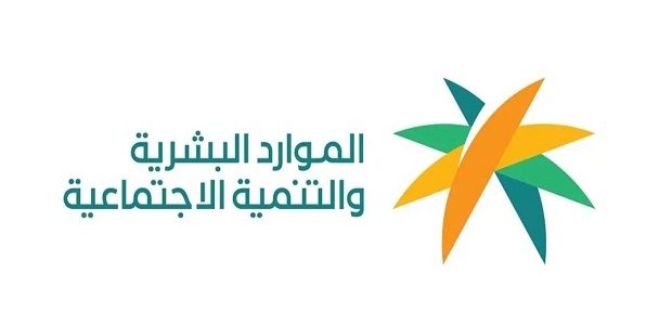 "المنصة" توضح خطوات نقل خدمات العمالة المنزلية عن طريق أبشر 1 نقل خدمات العمالة المنزلية عن طريق أبشر