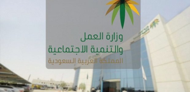 "أبشر" تجيب هل يمكن الموافقة على عقد العمل والعامل خارج المملكة؟ 1 هل يمكن الموافقة على عقد العمل والعامل خارج المملكة