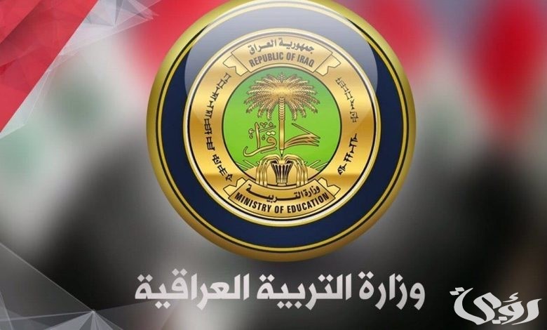 عاجل ظهور النتيجة.. رابط نتائج الصف السادس الابتدائي 2026 العراق موقع الوزارة “نتائجنا” لجميع المحافظات