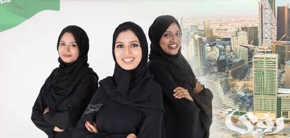 وظائف نسائية بالمدينة المنورة لغير السعوديات وخطوات التقديم